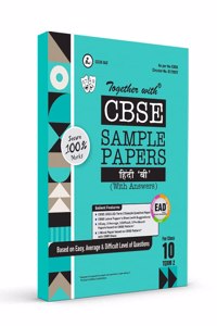 Rachna Sagar Together With CBSE Term 2 Sample Paper Hindi B Class 10