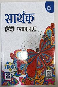 Sarthak Hindi Vyakaran for Class 5 [Paperback] Dr. Vinod Singh Chauhan