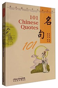 101 Chinese Quotes (Gems of the Chinese Language Through the Ages Series)