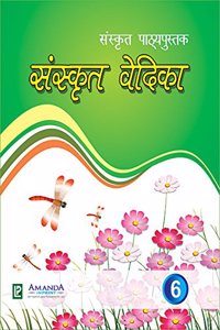 Sanskrit Vedika 6