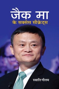 Jack Ma Ke Success Secrets