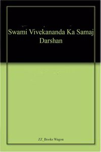 Swami Vivekananda Ka Samaj Darshan