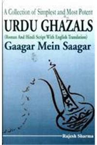 Gagar Mein Saagar-3