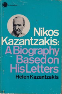 NIKOS KAZANTZAKIS