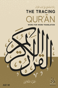 The Tracing Qur'an