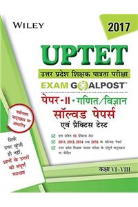 Wileys UPTET Exam Goalpost Paper II Maths/Science, Solved Papers and Practice Tests, in Hindi