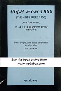 THE MINES RULES 1955