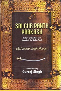 SRI GUR PANTH PRAKASH 2 Vol Set