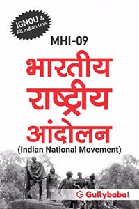 MHI09 Indian National Movement (IGNOU Help book for MHI-09 in Hindi Medium) - 2018