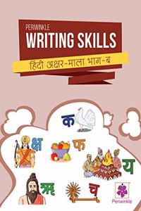 Periwinkle Writing Skills-Hindi Akshar-Mala Bhag-B