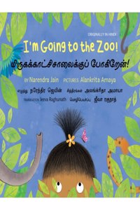 I'm Going To The Zoo! / Mirugakatchisalaikku Pogiraen! (English-Tamil)