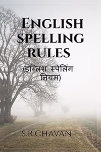 English spelling rules .: (à¤‡à¤‚à¤—à¥�à¤²à¤¿à¤¶ à¤¸à¥�à¤ªà¥‡à¤²à¤¿à¤‚à¤— à¤¨à¤¿à¤¯à¤®)