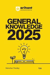 General Knowledge 2025 with Current Affairs Update For All Competitive Exams | UPSC, State PSC, SSC, Bank, Railways RRB, Defence NDA/CDS, CUET , Teaching, State Govt & other