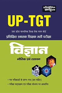 Sahitya Bhawan best book for UP TGT Science (Physics and Chemistry) in Hindi medium