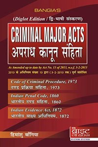 Criminal Major Acts [Criminal Manual (Containing I.P.C, Cr.P.C & Evidence Act) [English/Hindi] Diglot Edition, Amended Up-to-date]