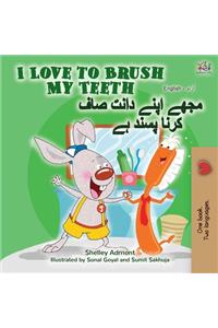 I Love to Brush My Teeth (English Urdu Bilingual Book)