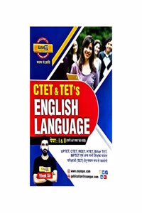 CTET & TET's English Language (Paper I & II) - 2022/edition Vivek Sir Exampur