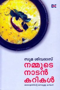 NAMMUDE NADAN CURRYKAL : Malayalathinte Manamulla Currykal