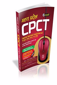 Computer Proficiency Certification Test (CPCT)