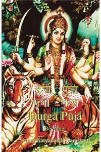 Durga Puja Beginner