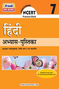 Frank EMU Books Additional NCERT Practice Book - Hindi Workbook for CBSE Class 7 - Based on NCERT Textbook for 7th Grade - Vasant Part 2