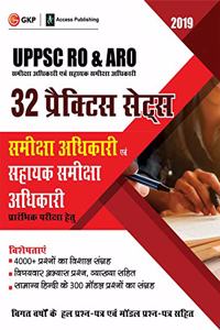 UPPSC RO & ARO 2019: Samanya Adhyayan (Preliminary & Mains) 32 Practice Sets