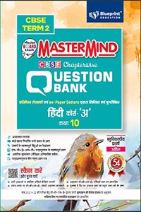 Master Mind CBSE Question Bank -Hindi Course A Class 10 |Term 2 | For CBSE Board (Includes MCQs)