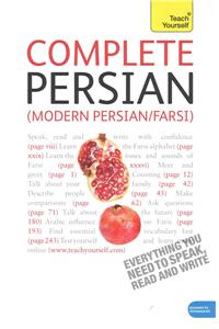 Complete Modern Persian Beginner to Intermediate Course