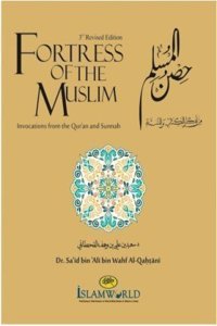 Fortress Of The Muslim: Invocations From Qur'an & Sunnah (PACK OF 3)