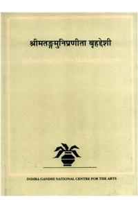 Brhaddesi Of Sri Matanga Muni (Vol.1)