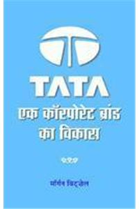 Tata ek Corporate brand ka Vikas