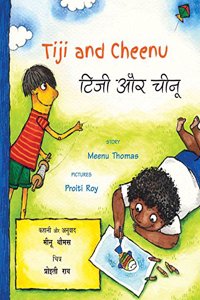 Tiji and Cheenu/Tiji Aur Cheenu (Bilingual: English/Hindi) (Hindi)