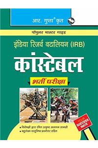 India Reserve Battalion (IRB) Constable Exam Guide