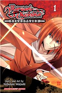 Rurouni Kenshin: Restoration, Vol. 1: Rurouni Kenshin: Restoration