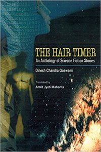 THE HAIR TIMER : AN ANTHOLOGY OF SCI