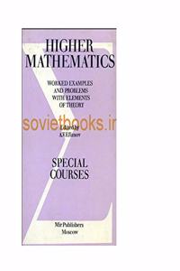 HIGHER MATHEMATICS FOR ENGINEERING STUDENTS. Worked Examples and Problems with Elements of Theory. Part 3 Special Courses.