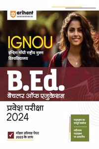 Arihant IGNOU B.ed Entrance Exam Solved Papers For 2024 Exams Hindi