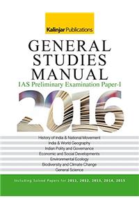 2016 CSAT IAS Preliminary Examination Paper-1