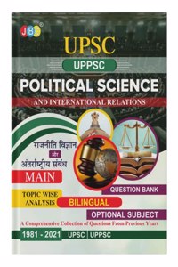 2022 UPSC | IAS |- MAIN â€œPOLITICAL SCIENCE AND INTERNATIONAL REALATIONSâ€� (OPTIONAL SUBJECT) TOPIC WISE QUESTIONS BANK (BILINGUAL) FOR CIVIL SERVICES EXAMINATION:â€“|Previous Yearsâ€™ Papers [1991-2021]