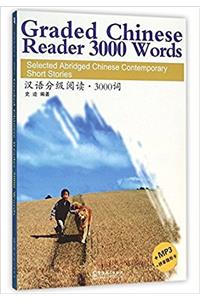 Graded Chinese Reader 3000 Words - Selected Abridged Chinese Contemporary Short Stories