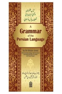 A grammar of the Persian language