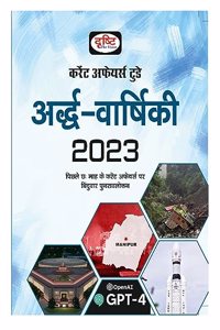 Drishti IAS Ardh Varshiki 2023 | Half Yearly Current Affairs In Hindi | Government Exam Books [Perfect Paperback] TEAM DRISHTI [Perfect Paperback] TEAM DRISHTI [Perfect Paperback] TEAM DRISHTI [Perfect Paperback] TEAM DRISHTI