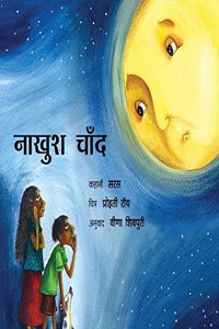 Unhappy Moon/Dukhi Chand (Hindi)