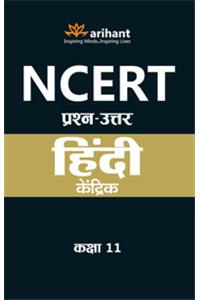 Ncert Prashn-Uttar Hindi - Kendrik For Class Xi