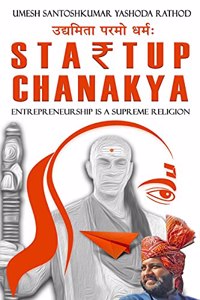 Startup Chanakya: Entrepreneurship is a Supreme Religion