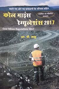 Coal Mines Regulations 2017 Hindi