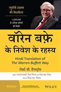 Warren Buffett Ke Nivesh Ke Rahasya