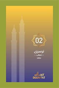 DEENIYAT 2nd Nursery - Urdu (pack of 2)