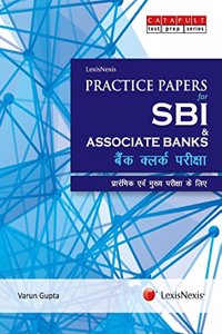 LexisNexis Practice Papers for SBI & Associate Banks (Hindi) - Bank Clerk Examination for Preliminary and Main Emamination