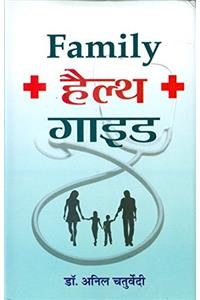 Family Health Guide